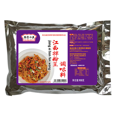 厨圣小夫江西拌粉调味料商用