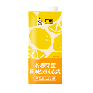广禧优品柠檬果蜜1.32kg专用柠檬水浓缩液果汁原浆糖浆浓饮料商用
