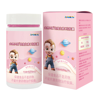 金恩贝施宝宝补铁滴剂搭婴儿婴幼儿沐浴露儿童铁剂液体口服补铁片