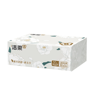 洁柔山茶花抽纸面巾纸3层加厚100抽3大包家用实惠装餐巾纸卫生纸