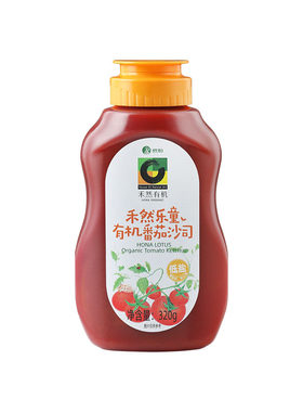 禾然有机乐童番茄沙司320g