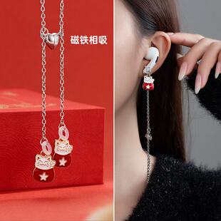 无线蓝牙耳机防丢项链挂脖式锦鲤磁吸眼镜防摔防掉链女挂绳神器男