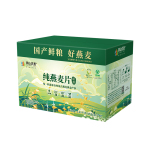 阴山优麦纯燕麦片箱装无添蔗糖独立小包老人早餐冲饮代餐即食麦片