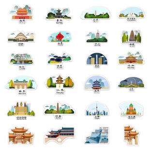 124张中国名景贴纸中国风城市地标建筑风景旅游打卡地diy手账贴画