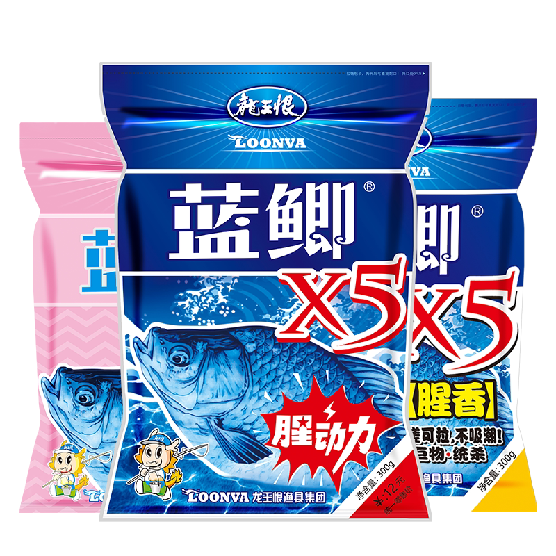 依肯国际龙王恨蓝鲫X5鱼饵野钓活饵/谷麦饵等饵料