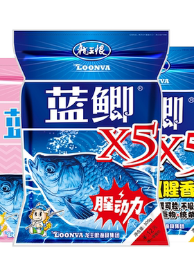 依肯国际龙王恨蓝鲫X5鱼饵野钓专用饵料鲫鱼鲤鱼打窝饵料旗舰店