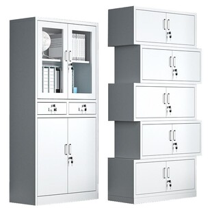 分体五节铁皮柜文件柜矮柜办公室财务资料档案柜凭证顶柜储物柜子