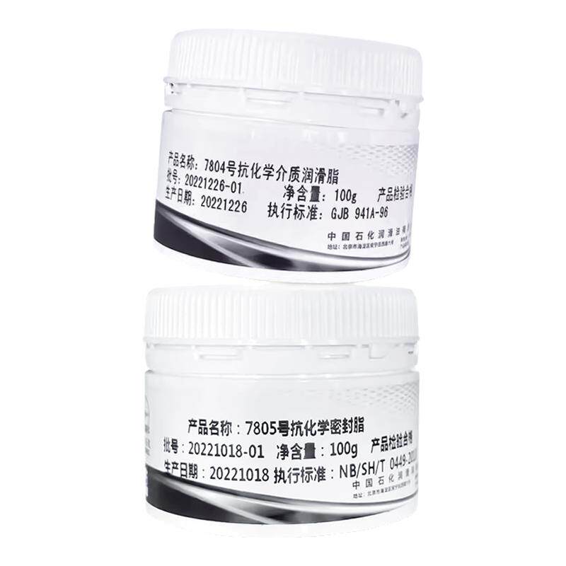 长城7804抗化学密封脂100g