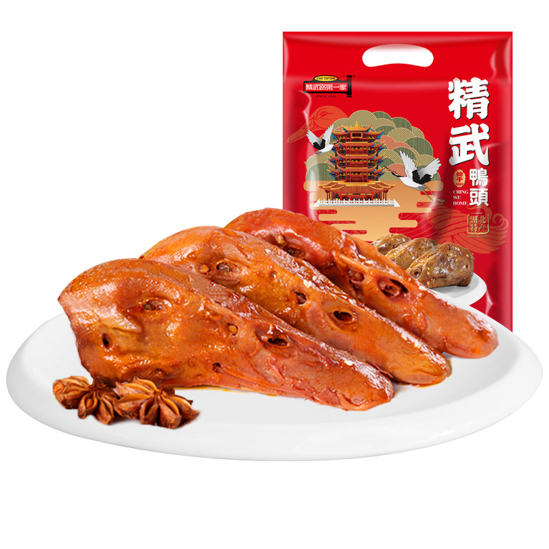 麻辣鸭头卤味精武路第一家