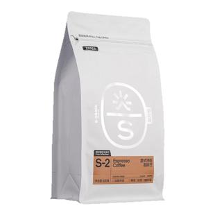 云南小粒咖啡豆阿拉比卡豆蓝山意式新鲜深度烘焙现磨酒店餐厅商用