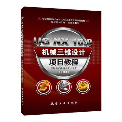 文旌课堂双色含视频微课程