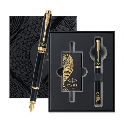 PARKER/派克蛇年特别版钢笔