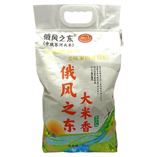 黑龙江大米5kg俄风之东牌东宁三岔口大米东北大米