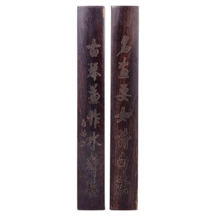 镇尺实木镇纸一对楠木香樟木黑梓木黑檀木镇尺30cm书法专用压纸文房四宝原木写毛笔字的压条镇尺压纸小摆件