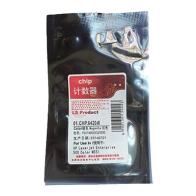 适用芯片莱盛惠普计数器