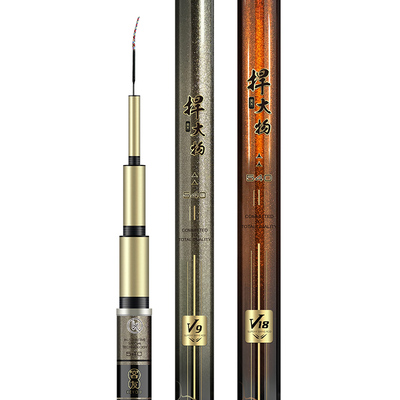 客友钓具捍大物V9狂飞青鲟巨物竿