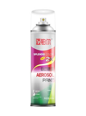 迈铂尔自喷漆防锈翻新改色