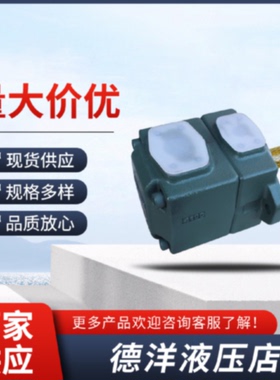 询YUKEN油研叶片泵PV2R3-76-L-RAA-31 PV2R3-94/116-L-RAA-31油泵