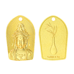 纪元金 足金9999观音吊坠5g实心黄金项链女款挂坠送妈妈新年礼物