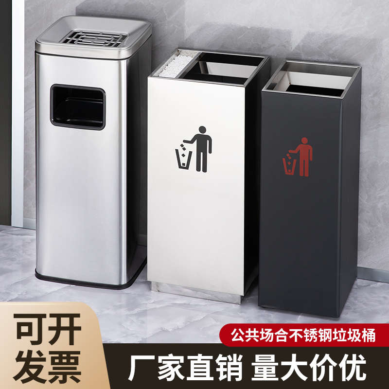 不锈钢酒店垃圾桶大堂立式摇盖大圆形户外筒办公商用垃圾桶收纳桶