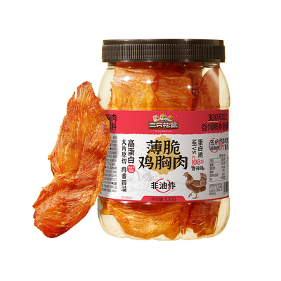 三只松鼠薄脆鸡胸肉解馋追剧零食