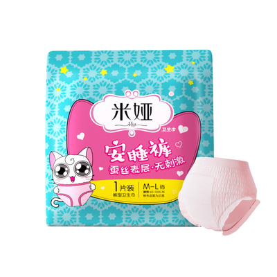 【U先试用】米娅安睡裤问题喵蚕丝安心裤女经期防漏裤型卫生巾A