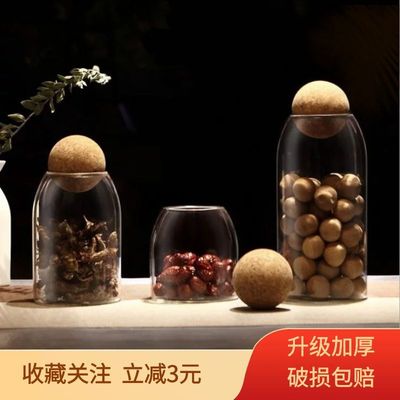 玻璃瓶子球盖密封罐咖啡豆厨房物软木塞储创意罐茶叶罐杂粮收纳盒