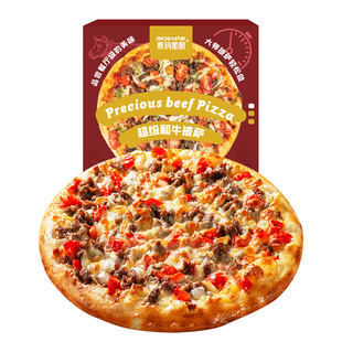 慕玛星厨半成品和牛披萨速食加热即食比萨空气炸锅美食儿童早餐