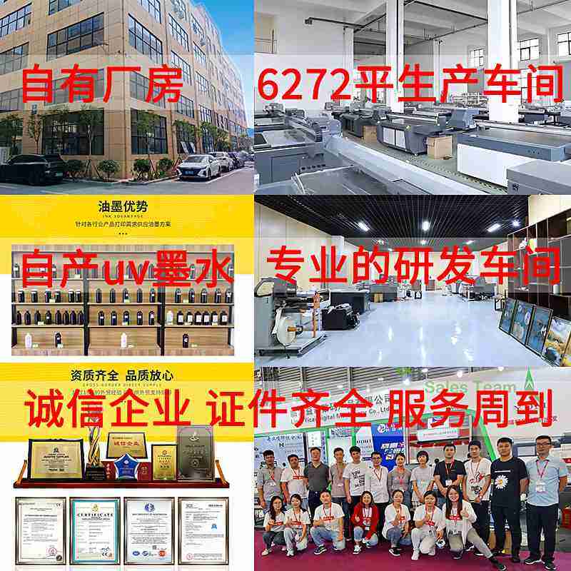 理光uv导带机板材平板打印机车贴软膜uv卷材机皮革帆布袋uv网带