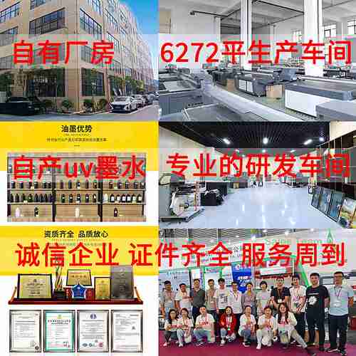 理光uv导带机板材平板打印机车贴软膜uv卷材机皮革帆布袋uv网带机