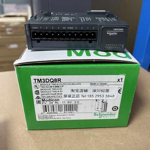 议价施耐德模块TM3BCEIP/TM3DM32R/TM3DM24R/TM3DQ16U/TM3DQ8R全