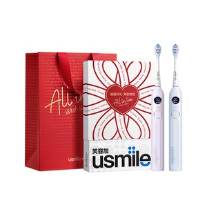 usmile笑容加电动牙刷Y20生日礼物送女友男生新年情人节智能语音