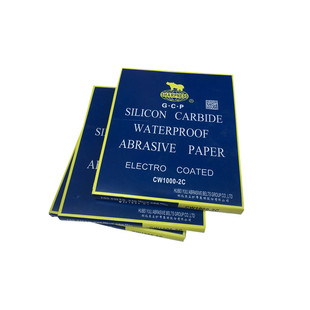 犀利牌砂纸碳化硅水沙纸耐水GCP 2000目打磨抛光砂纸水磨黑色砂纸