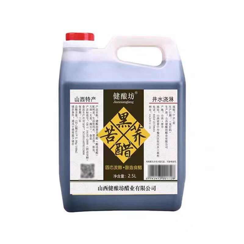 正宗山西老陈醋粮食酿造