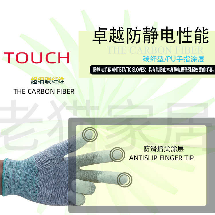 10双防静电子工作手套薄尼龙劳保pu涂指浸胶带胶防滑透气柔软防护