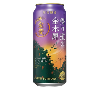 日本进口三得利金麦金木犀限定酿造350ml*6罐听晚酌的流派发泡酒