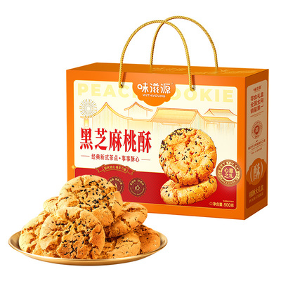 味滋源糕点礼盒长辈过年货送礼