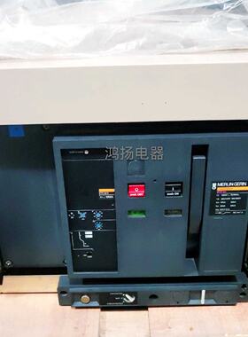 议价施耐德 M12H1  4P  1250抽屉式STR28D  STR38D
