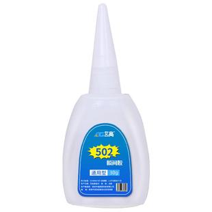 艾高502胶水强力正品小支粘鞋子金属塑料模型广告木头家具厂专用速干透明多功能粘的牢万能401强力粘合剂胶