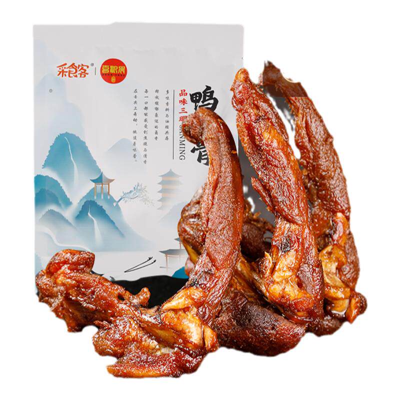 喜悦饱三明特产鸭架小吃零食