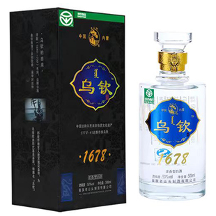 乌钦酒50度莫旗呼伦贝尔酒高度礼盒白酒老山头海拉尔特产酒浓香型