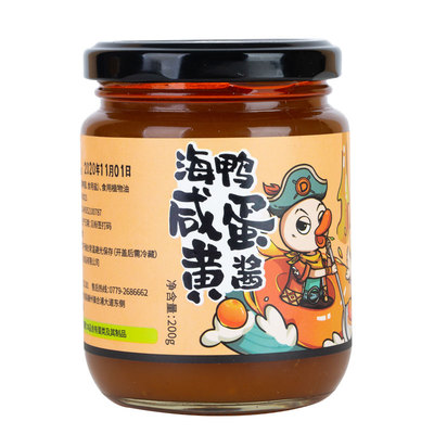 海鸭咸蛋黄酱200g鸭老豆酱料拌面