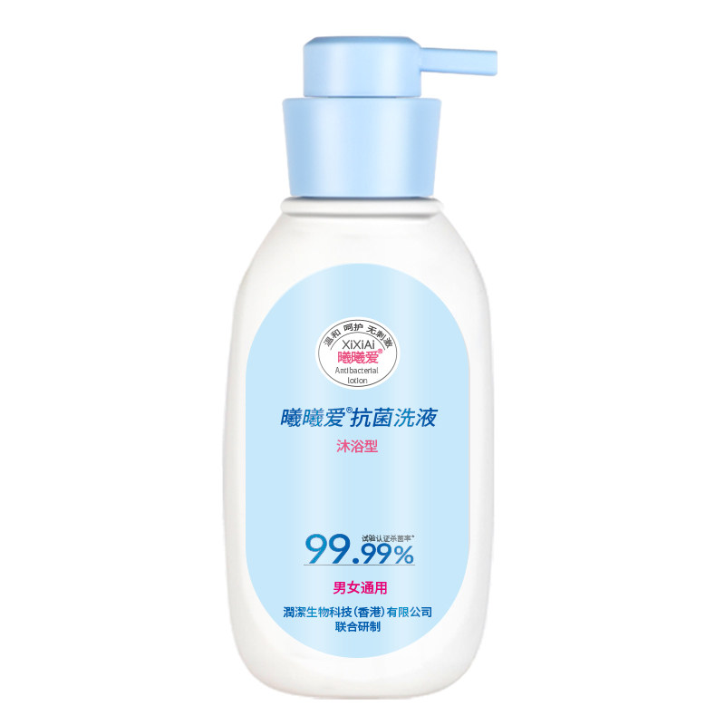 曦曦爱抗h氨基酸抑菌沐浴露液