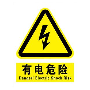 灭火器消防栓V型指示牌360度蓄光pvc定制标识牌立式洗眼器铝板夜光消火栓三角牌自发光墙面消防警铃立体式