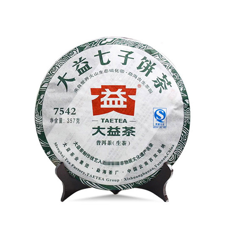 破损版】大益普洱7542生茶2012年2011年批次随机发货普洱茶