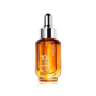 maysu美素提亮肤色人参酵母精华