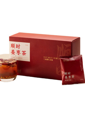 单向树姜枣茶玫瑰红糖冲泡养生茶
