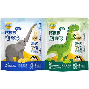 妙可蓝多钙多多Plus奶酪棒