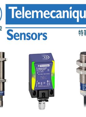 议价全新原装 接近开关感测器  XS112BLPAL5 XS112BLPAM12 质保一