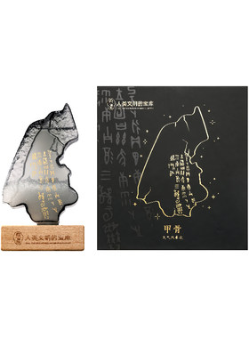殷墟旗舰店安阳甲骨文天气风暴瓶摆件文创生日毕业六一儿童节礼物